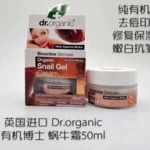 Snail gel cream